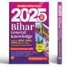 Bihar General Knowledge 2025 | Useful For BPSC, BSSC, CDPO, SI & All Other Competitive Exams of Bihar With Latest Political Maps of Bihar Include Economic survery 2024-25 & Budget 2025-26 thumbnail 1