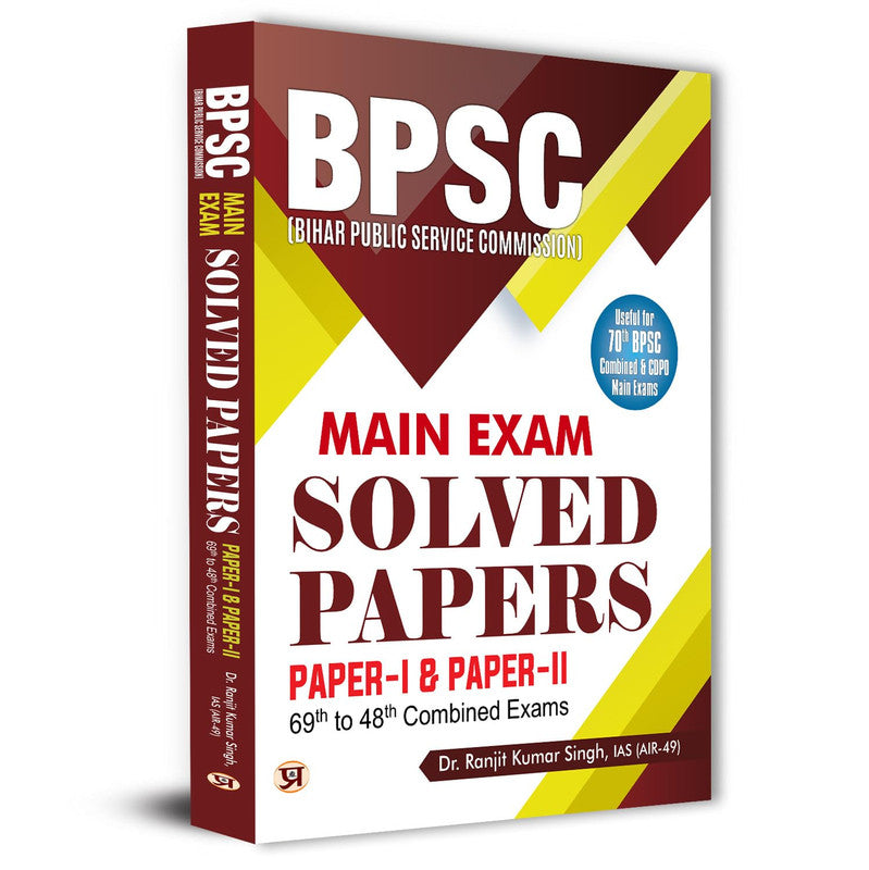 70th BPSC Mains Exam (Bihar Public Service Commission) Solved Papers 1&2 Years wise & Topicwise Detailed Solution 69th To 48th Combined Competitive & CDPO Exams