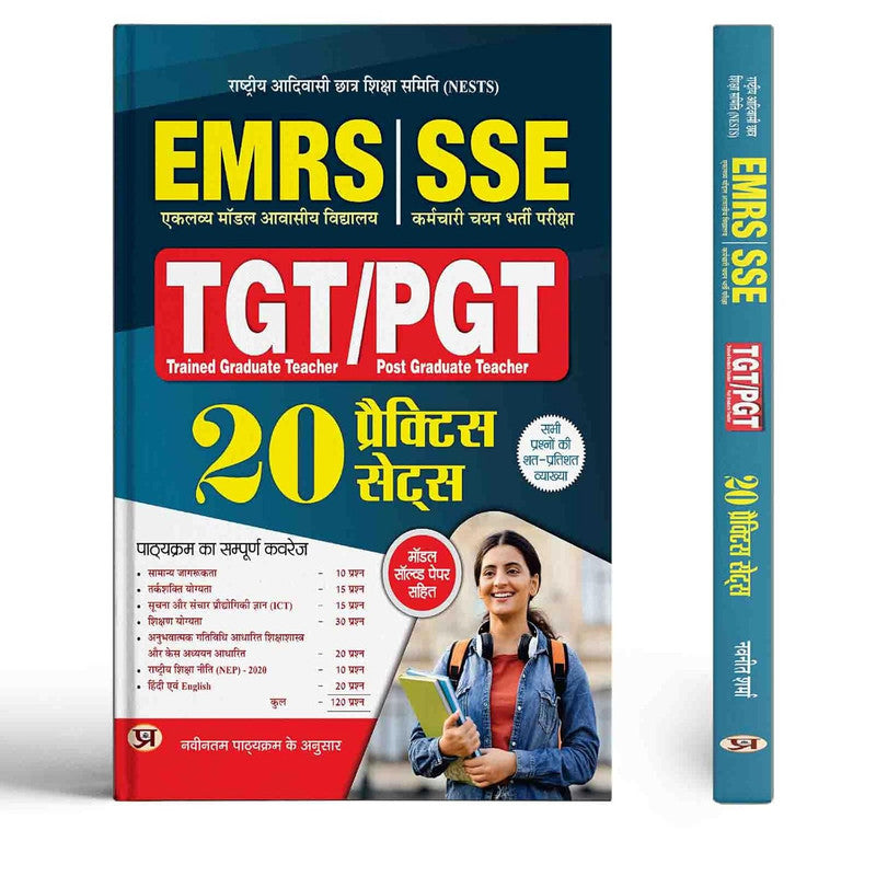 EMRS SSE Trained Graduate Teacher (TGT) And Post Graduate Teacher (PGT) 20 Practice Sets With Latest Solved Papers Book In Hindi