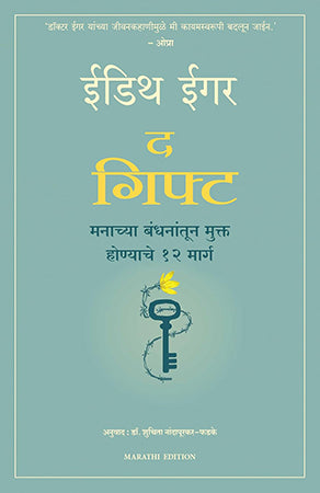 The Gift : 12 Lessons to Save Your Life