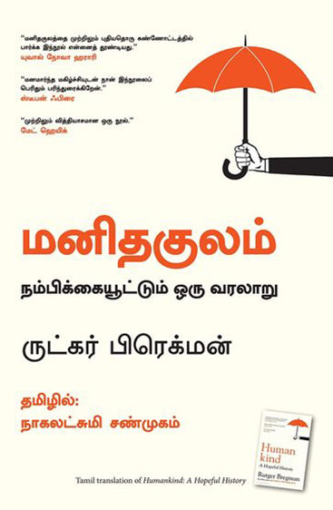 HUMANKIND : A Hopeful History