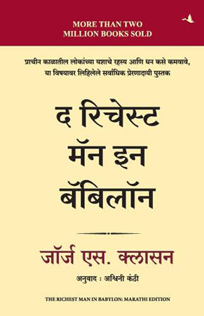 THE RICHEST MAN IN BABYLON