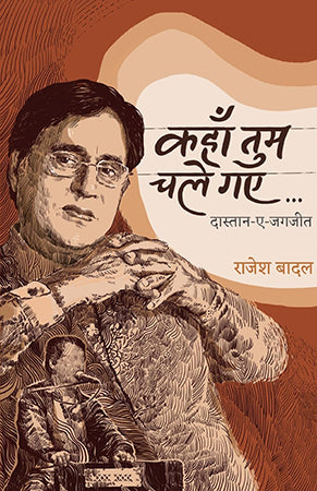 Kaha Tum Chale Gae : Dastan-E-Jagjit