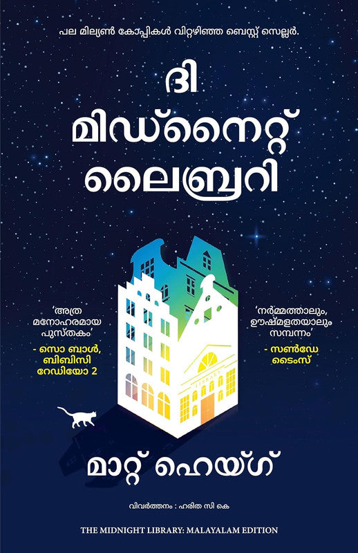 THE MIDNIGHT LIBRARY