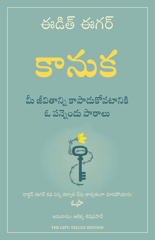 The Gift : 12 Lessons to Save Your Life