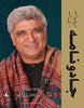 JADUNAMA: JAVED AKHTAR'S JOURNEY thumbnail 1