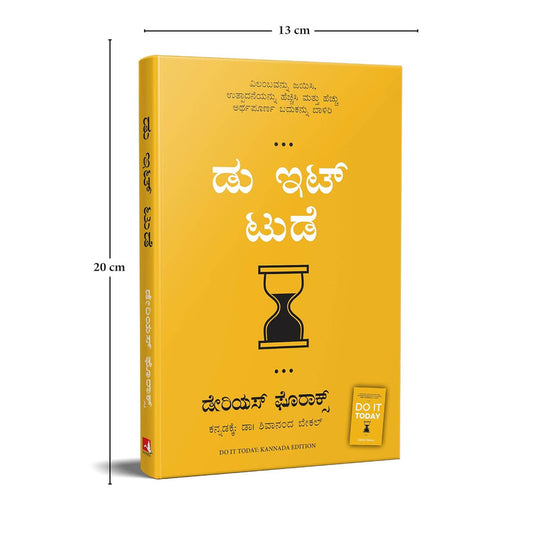 DO IT TODAY : OVERCOME PROCRASTINATION, IMPROVE PRODUCTIVITY, AND ACHIEVE MORE MEANINGFUL THINGS