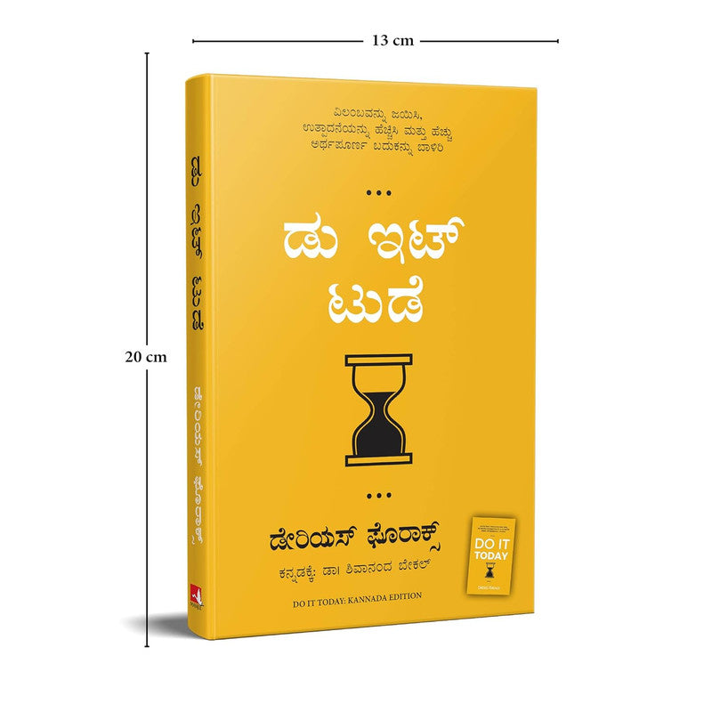 DO IT TODAY : OVERCOME PROCRASTINATION, IMPROVE PRODUCTIVITY, AND ACHIEVE MORE MEANINGFUL THINGS