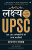 LAKSHYA UPSC thumbnail 1