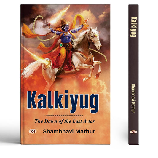 Kalkiyug
