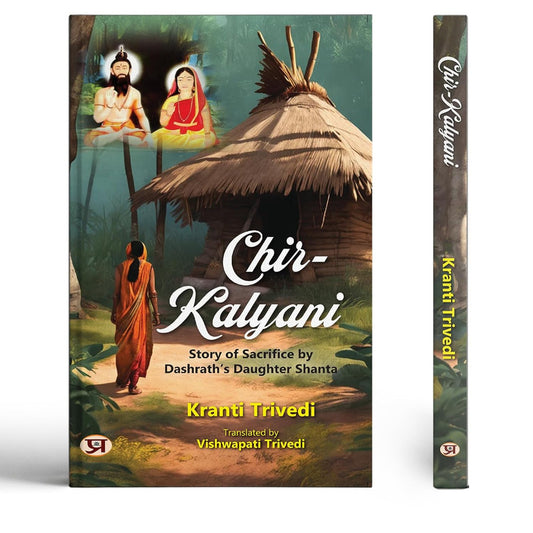 Chir-Kalyani Novel