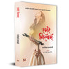 Smare Nityam Hindi Translation of Odia Smare Nityam thumbnail 1