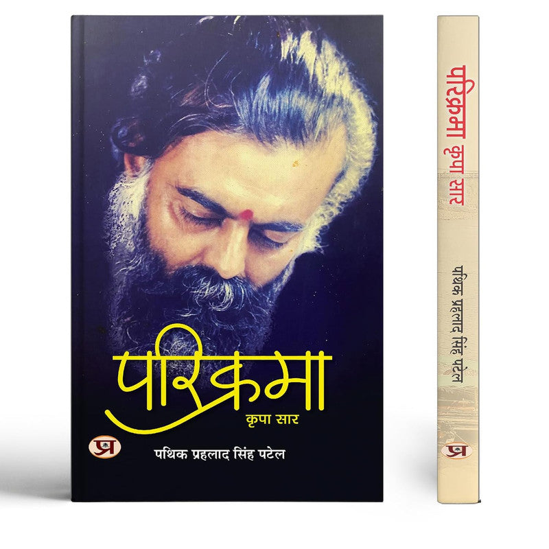 Parikrama | Essence of Grace