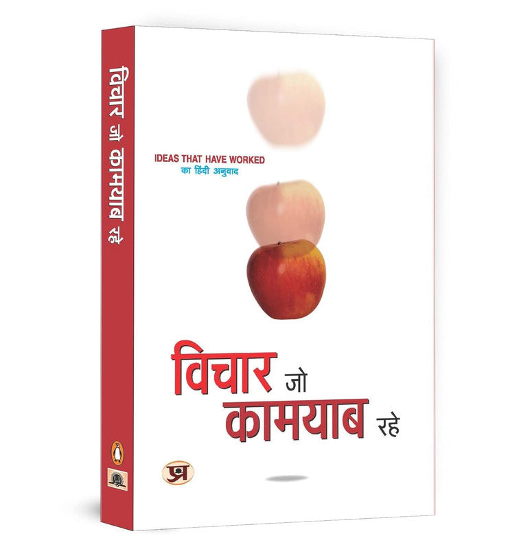 VICHAR JO KAMYAB RAHE