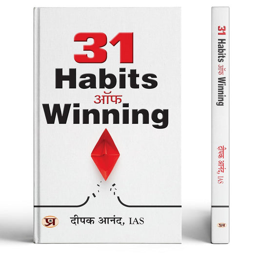 31 Habits of Winning