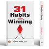 31 Habits of Winning thumbnail 1
