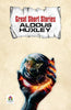Great Short Stories - Aldous Huxley thumbnail 1