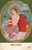 Dara Shukoh : Sangam Sanskriti Ka Sadhak thumbnail 1