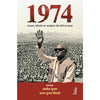 1974 : Vyavastha Parivartan Ka Andolan Aur JP Ka Sapna  1974 : व्यवस्था-परिवर्तन का आन्दोलन और जेपी का सपना thumbnail 1