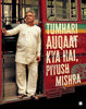 Tumhari Auqaat Kya Hai, thumbnail 1