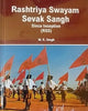 Rashtriya Swayam Sevak Sangh : Since Inception (RSS) thumbnail 1