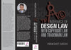 Interface of the Design Law thumbnail 1