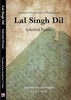 Lal Singh Dil: Selected Poems - Exclusion, Deprivation and Nothingness thumbnail 1