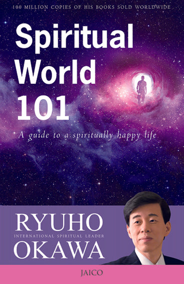 Spiritual World 101