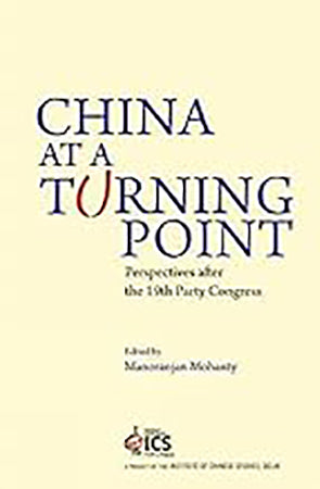 China at a Turning Point: Perspective after the 19th Party Congress