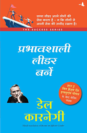 PRABHAVSHALI LEADER BANE