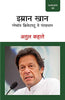IMRAN KHAN thumbnail 1