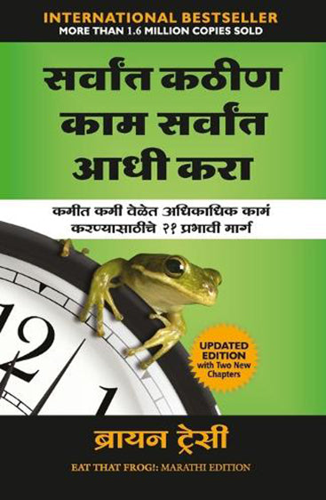 EAT THAT FROG  3rd Revised Edition