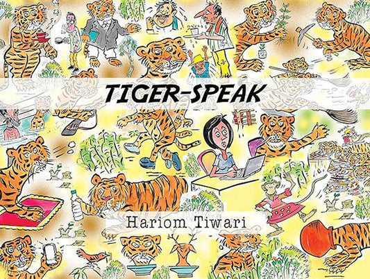 TIGER SPEAK