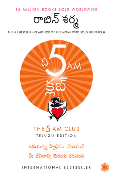 The 5 AM Club (Telugu)