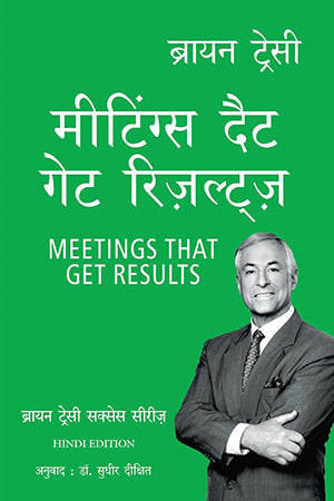 MEETINGS THAT GET RESULTS