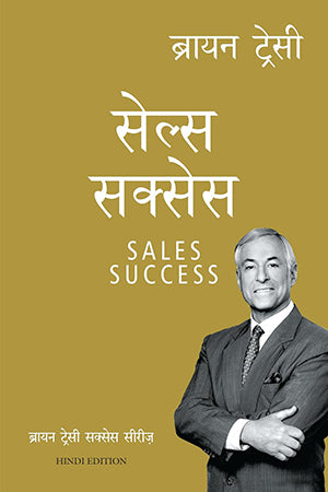 SALES SUCCESS