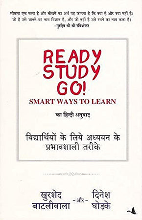 READY STUDY GO