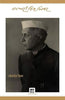 Lokdeo Nehru : Dinkar Granthmala thumbnail 1