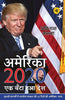 America 2020 : Ek Banta Hua Desh thumbnail 1