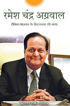 RAMESH CHANDRA AGARWAL