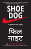 SHOE DOG thumbnail 1