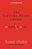 TIPPING POINT: Chote Badlavo Dwara Pae Bade Parinaam thumbnail 1