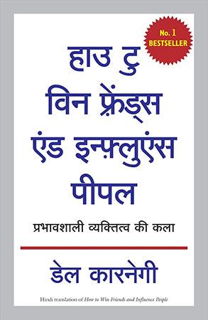 HOW TO WIN FRIENDS AND INFLUENCE PEOPLE NEW