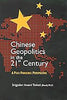 Chinese Geopolitics in the 21st Century : A Post Pandemic Perspective thumbnail 1