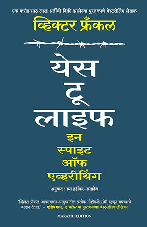 YES TO LIFE INSPITE OF EVERYTHING