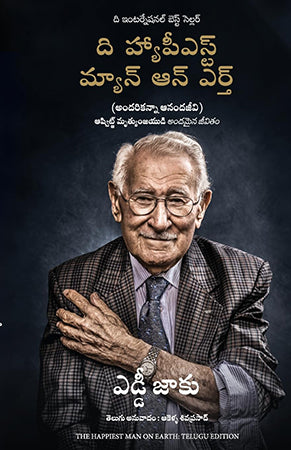 THE HAPPIEST MAN ON EARTH