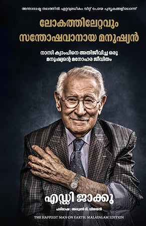 THE HAPPIEST MAN ON EARTH