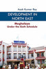 Development in North East: Meghalaya Under the Sixth Schedule thumbnail 1