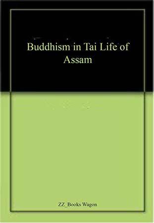 Inclusive Education: Implementation in Punjab