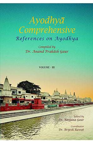 Ayodhya Comprehensie: Reference on Ayodhya Complied by Dr. Anand Prakash Gaur